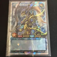 2026年最新】オーバーラッシュパック boxの人気アイテム - メルカリ