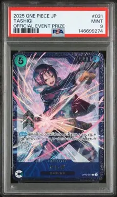 2026年最新】ワンピースカードフラッグシップの人気アイテム - メルカリ