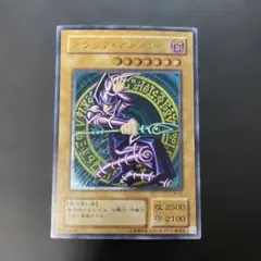 2026年最新】ブラックマジシャン LN-53の人気アイテム - メルカリ