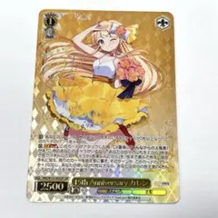 2026年最新】15th Anniversary カレン SSPの人気アイテム - メルカリ