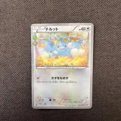 2026年最新】チルット ポケキュンの人気アイテム - メルカリ