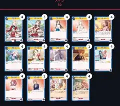 2026年最新】ユニアリ デッキ 学マスの人気アイテム - メルカリ