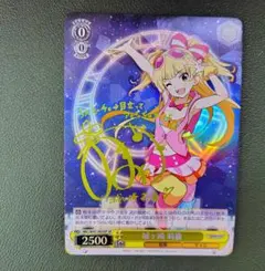 2026年最新】城ヶ崎 莉嘉 サインの人気アイテム - メルカリ