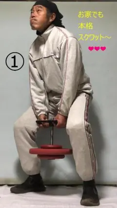 筋トレ 器具 用具 用品 ダンベル 筋肉 運動 スクワット バーベル