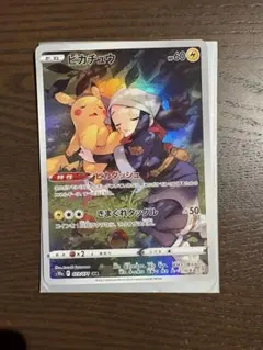 2026年最新】ピカチュウ chr s10a psa10の人気アイテム - メルカリ