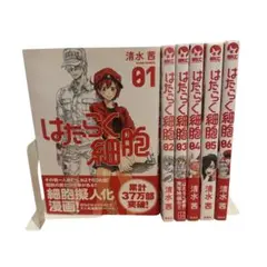 2026年最新】はたらく細胞 全巻の人気アイテム - メルカリ