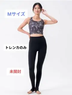 2026年最新】sukala レギンス トレンカの人気アイテム - メルカリ