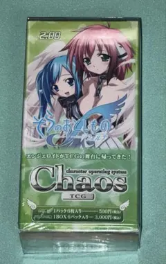 2026年最新】chaos TCG 未開封の人気アイテム - メルカリ