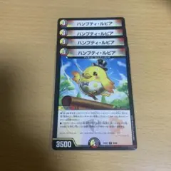 2026年最新】ハンプティ・ルピアの人気アイテム - メルカリ