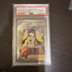 2026年最新】カミツレのきらめき sr psa9の人気アイテム - メルカリ