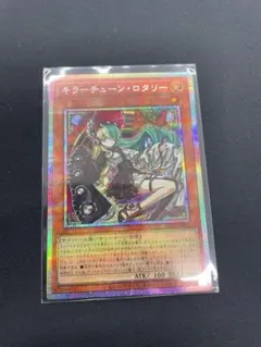 2026年最新】キラーチューン・ロタリー プリズマの人気アイテム - メルカリ