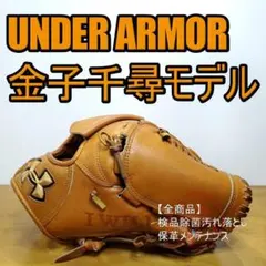 2026年最新】金子千尋 グローブの人気アイテム - メルカリ