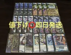 2026年最新】青単デッキの人気アイテム - メルカリ