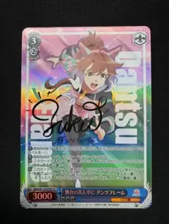 2026年最新】ダンツフレーム サインの人気アイテム - メルカリ