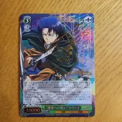 2026年最新】リヴァイSRの人気アイテム - メルカリ