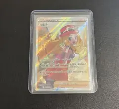 2026年最新】セレナ sr 傷ありの人気アイテム - メルカリ