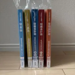 2026年最新】cpa コンパクトサマリー 財務会計論の人気アイテム - メルカリ