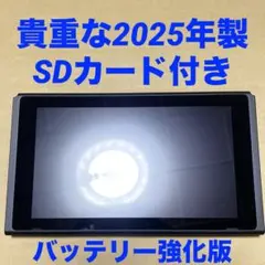 2026年最新】switch バッテリー強化の人気アイテム - メルカリ