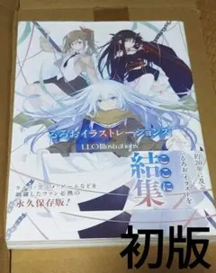 2026年最新】電撃文庫 初版 帯の人気アイテム - メルカリ