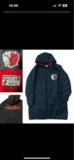 2026年最新】鹿島アントラーズ ベンチコートの人気アイテム - メルカリ