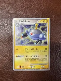 2026年最新】ポケモンカードゲームdp映画公開記念プレミアムシート2008