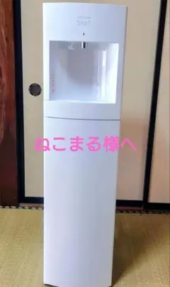 2026年最新】フレシャス ウォーターサーバーの人気アイテム - メルカリ