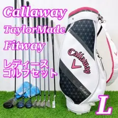 2026年最新】fitway レディース セットの人気アイテム - メルカリ