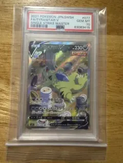 2026年最新】バンギラスv saの人気アイテム - メルカリ