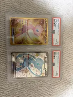 高騰中】PSA10 ミュウ MEW 25th スクエアミラー リバホロ 希少 - メルカリ