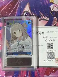 2026年最新】十六夜ノノミ spの人気アイテム - メルカリ