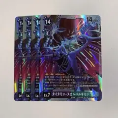 2026年最新】タイタモンの人気アイテム - メルカリ