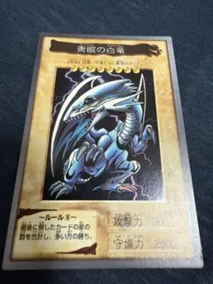 2026年最新】遊戯王 バンダイ版 ブルーアイズの人気アイテム - メルカリ