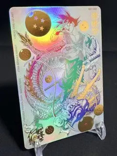 2026年最新】ドラゴンボールヒーローズ bm11-asec 孫悟空 パラレルの