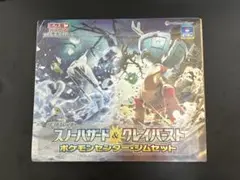 2026年最新】クレイバースト box ポケセンの人気アイテム - メルカリ