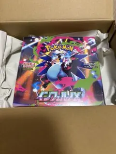 2026年最新】インフェルノX BOXの人気アイテム - メルカリ