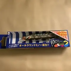 2026年最新】ブローウィン 釣りフェスの人気アイテム - メルカリ