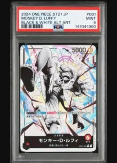 2026年最新】ルフィ ギア5 パラレルの人気アイテム - メルカリ