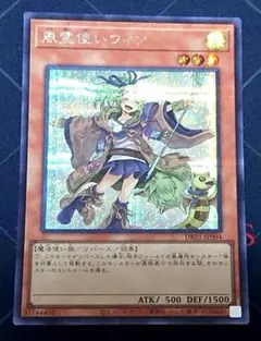 2026年最新】風霊使いウィン 絵違いの人気アイテム - メルカリ