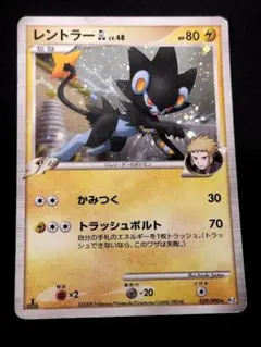 2026年最新】レントラーgl lv.xの人気アイテム - メルカリ