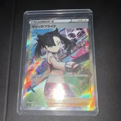 2026年最新】マリィSRの人気アイテム - メルカリ