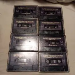 2026年最新】栗田式 スーパーリーディングシステムの人気アイテム