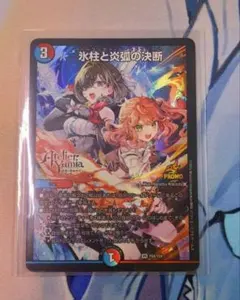 2026年最新】パーフェクト・コールドフレイムの人気アイテム - メルカリ