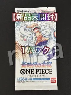 2026年最新】新時代の主役 BOX 未開封の人気アイテム - メルカリ