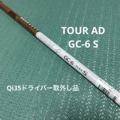 2026年最新】ツアーad gc 6sの人気アイテム - メルカリ