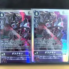 2026年最新】ダスクモンの人気アイテム - メルカリ