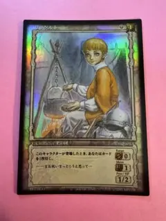 2026年最新】ベルセルク カード パラレルの人気アイテム - メルカリ