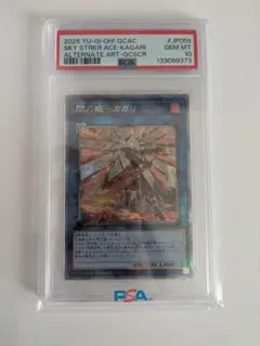 2026年最新】閃刀姫-カガリ 25thの人気アイテム - メルカリ