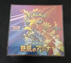 2026年最新】熱風のアリーナシュリンクの人気アイテム - メルカリ