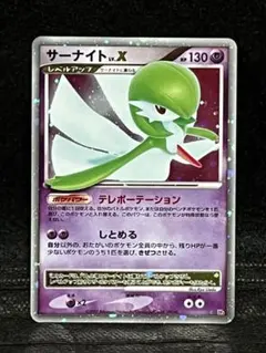 2026年最新】サーナイトlv.xの人気アイテム - メルカリ