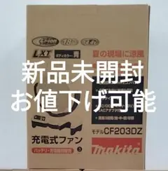 2026年最新】cf203dzの人気アイテム - メルカリ